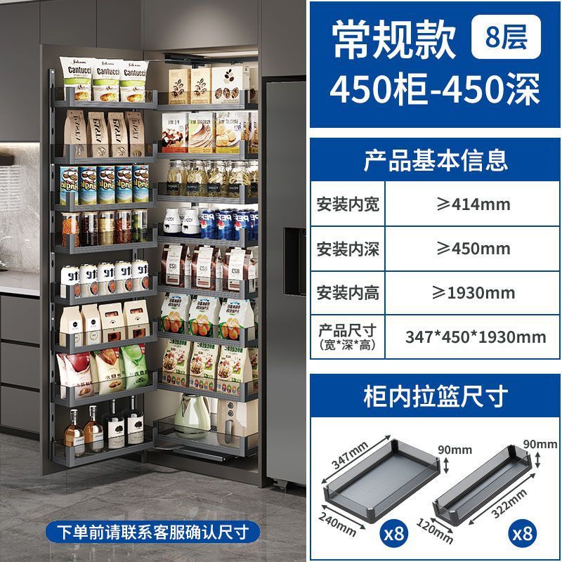 ハイキャビネット大モンスターバスケットキッチンキャビネット内蔵ドア式多層収納大モンスタースナックキャビネット連動バスケット|undefined