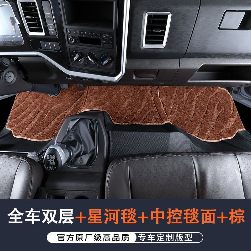 适用江淮骏铃S9专用TPE脚垫包围TPE汽车脚垫TPE橡胶内饰改装防滑