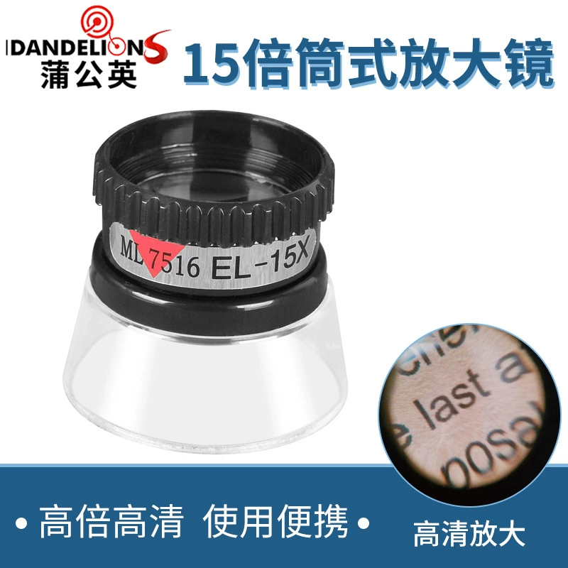 Оптовая Продажа с фабрики карманного типа портативное 15-кратное увеличительное стекло для ремонта часов карта 15X настольное увеличительное стекло 13097