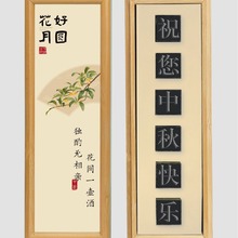 一盒起定制创意湖南黑茶活字茶竹盒包装文创茶礼送客户的中秋礼盒