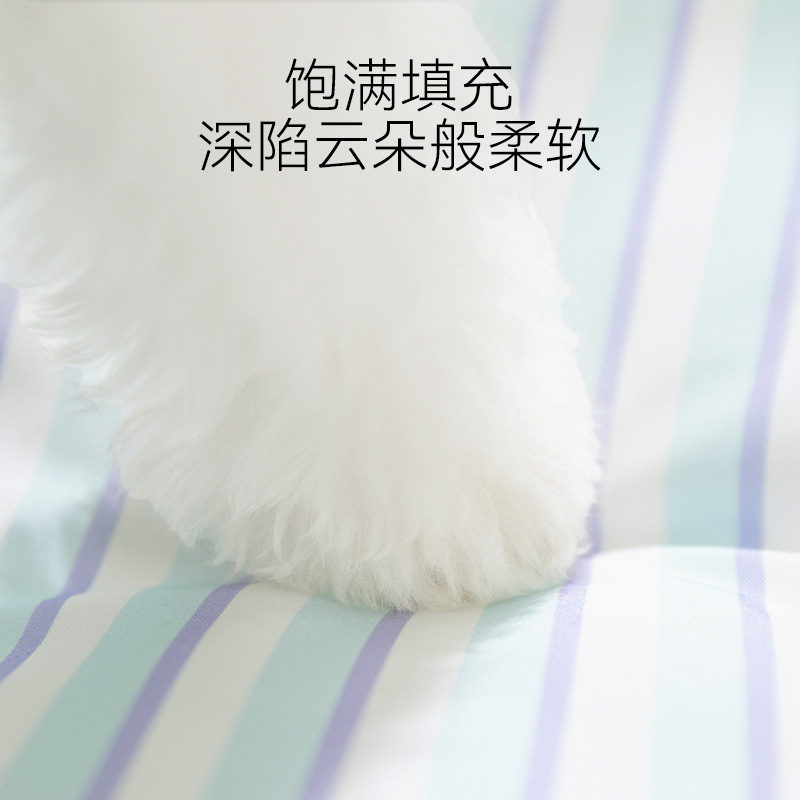 Perro primavera y verano ojos grandes, lindo y perezoso sofá a rayas, perrera, nido para gatos universal de cuatro estaciones, nido cuadrado con respaldo, nido para mascotas