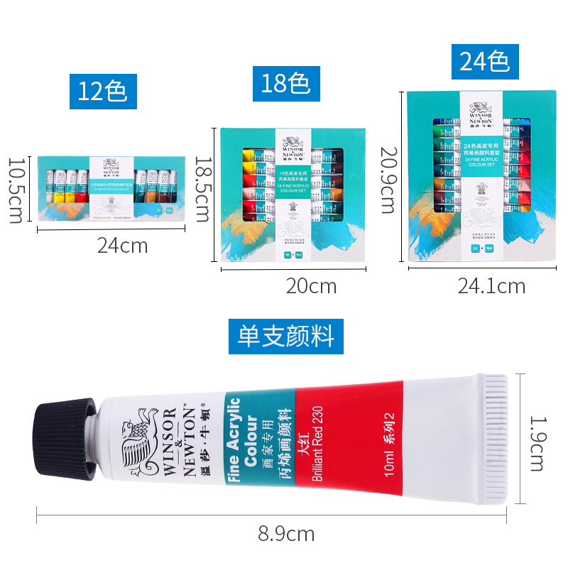 Windsor Newton Acrylic Paint Set 12 Colors 18 Colors 24 Colors Wall Painting Textile Hand Painting A