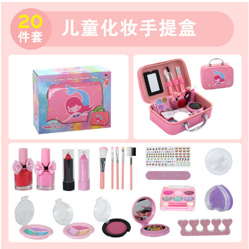 20피스 여행가방 세트