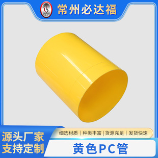 �S��ֱ����͸���SɫPC�� �D���́�������ɫ�����Ϲ����l���ĈA��