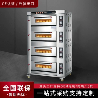 跨境外贸款四层燃气烤箱定制商用食品烘焙设备400℃双面烘烤炉