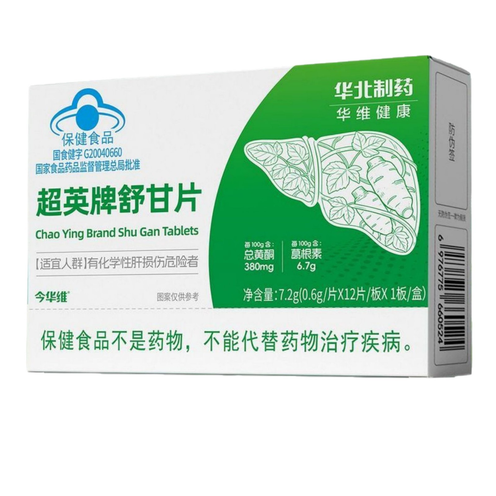 七彩炫彩观赏龟