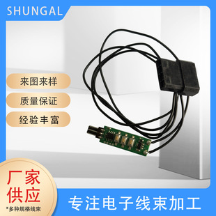 ��4P��ĸ�B�w�DPCB�庸���Դ��XH2.54�D�Ӿ�LED����Xɢ���L��