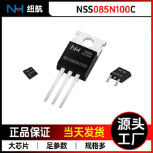 QSTL90N10F7ЧMOSNSS085N100NϵPDFN5*6ԭS|