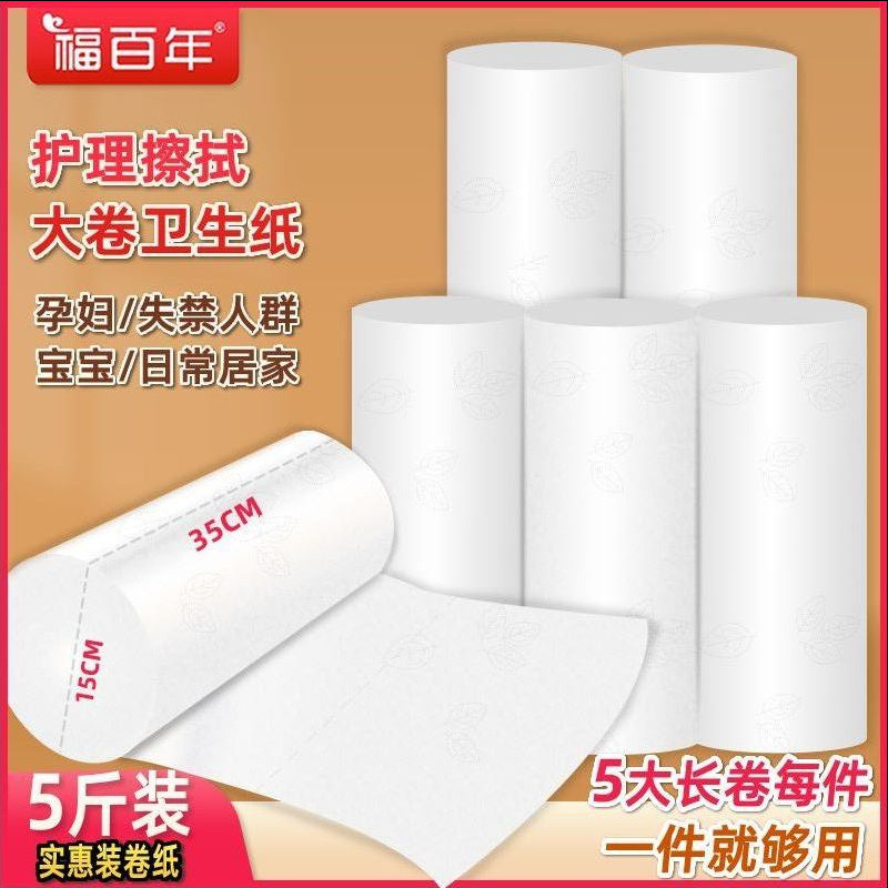 35cm lengthened toilet paper household care large roll paper 5-layer thickened maternity tissue affordable toilet paper large roll 35cm lengthened toilet paper household care large roll paper 5-layer thickened maternity tissue affordable toilet paper large roll