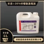 医院柠檬酸透析机消毒液