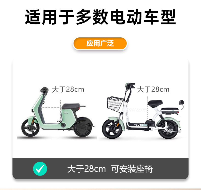 Electric Vehicle Front-Mounted Baby Child Seat Safety Battery Car Motorcycle Infant Seat Child Stool Electric Bicycle