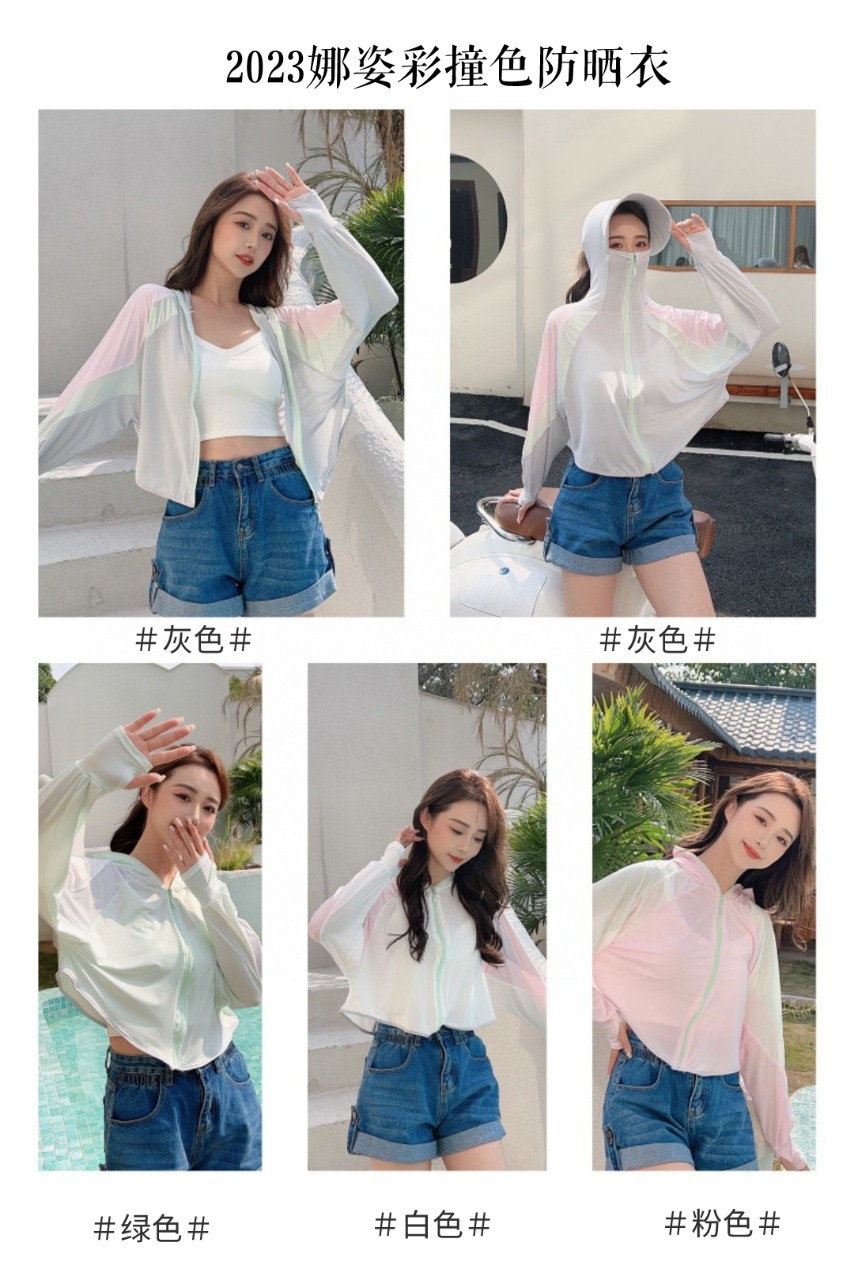 冰丝防晒衣女防紫外线电动车防晒服2022夏新款拼接撞色钓鱼防晒衫