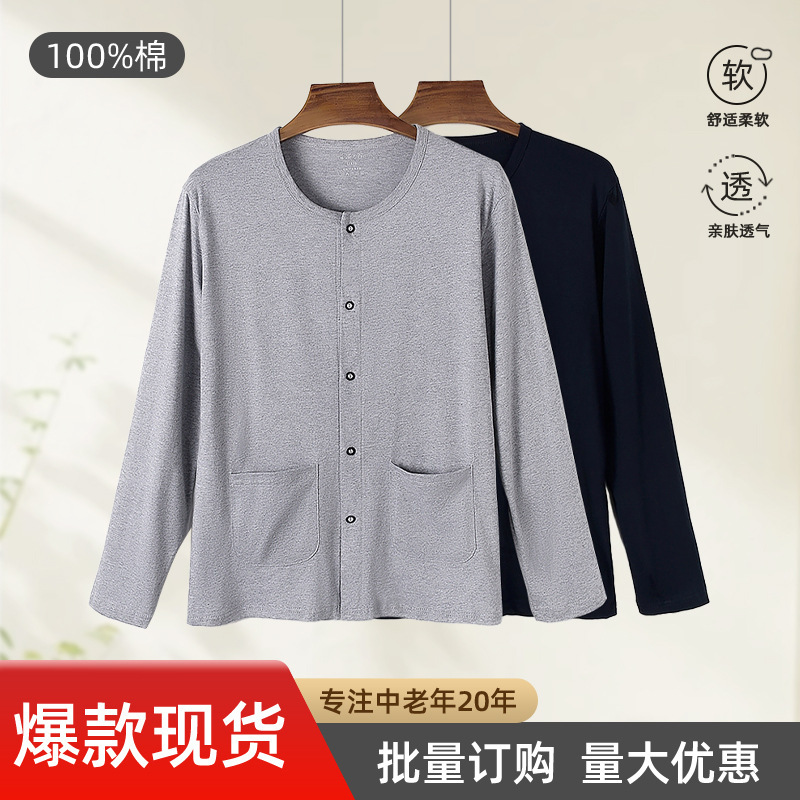 Men's Middle-aged and elderly Cardigan Cardigan thin top warm cotton cotton sweater dad Grandpa long sleeve buckle