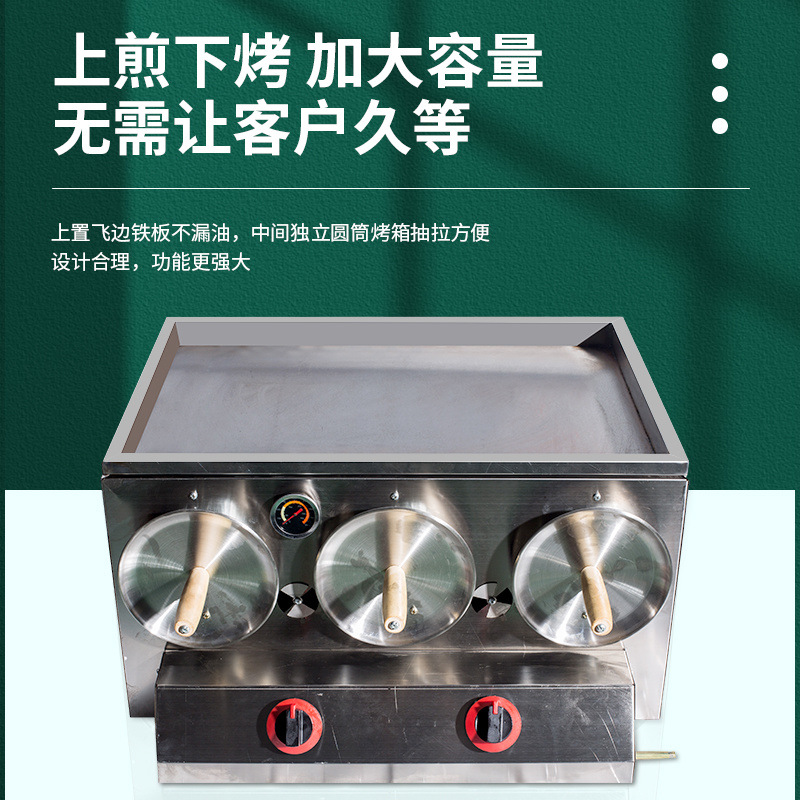 horno de gas comercial horno de cocción de pollo Baoji horno de cocción de gas máquina de cocción de pollo de carne Laotongguan máquina de cocción de pollo de carne torta freidora