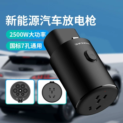 Gun External Power Strip – Elektrikli avtomobil şarj stansiyaları