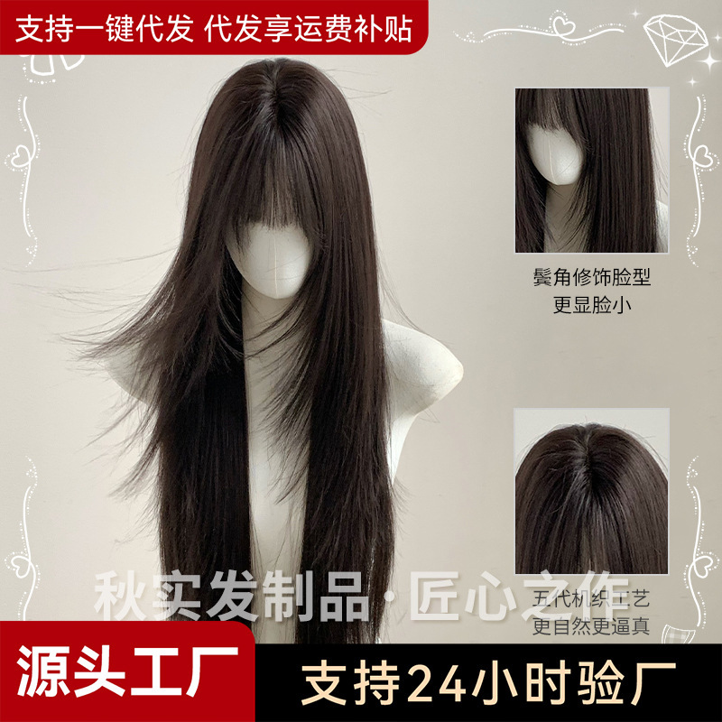 Autumn Fruit Wig with Bangs, Black Long Straight Upgraded Hair, Refined Natural High-Level Elegant, Fashionable Full Headgear Wholesale