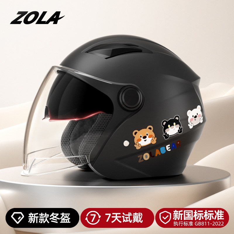 새로운 국가 표준 검정색 [이중 거울 김서림 방지]