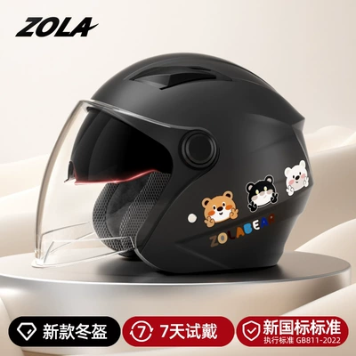 Scarf Hot-Selling Double Mirror, Motosiklet kaskı (dəbilqə) - new-national-standard-black-double-mirror-anti-fog-winter-warm-helmet