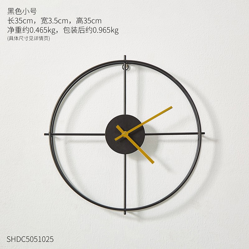 [14-inch] Iron Art Minimal Wind Hanging Clock-Suitable for Room
