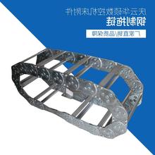 廠家直銷數控車床鋼制拖鏈 鋼鋁拖鏈 重型鋼制鏈條 穿線鐵托鏈