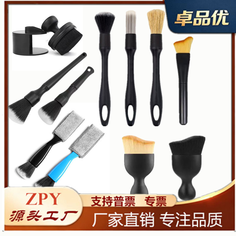Cross-border car cleaning soft-bristle brush set, best-selling detail brush, air conditioning vent crevice brush, car wash tool Cross-border car cleaning soft-bristle brush set, best-selling detail brush, air conditioning vent crevice brush, car wash tool