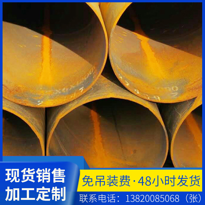 厂家批发螺旋焊接钢管国标螺旋管水电站用防腐薄壁螺旋管