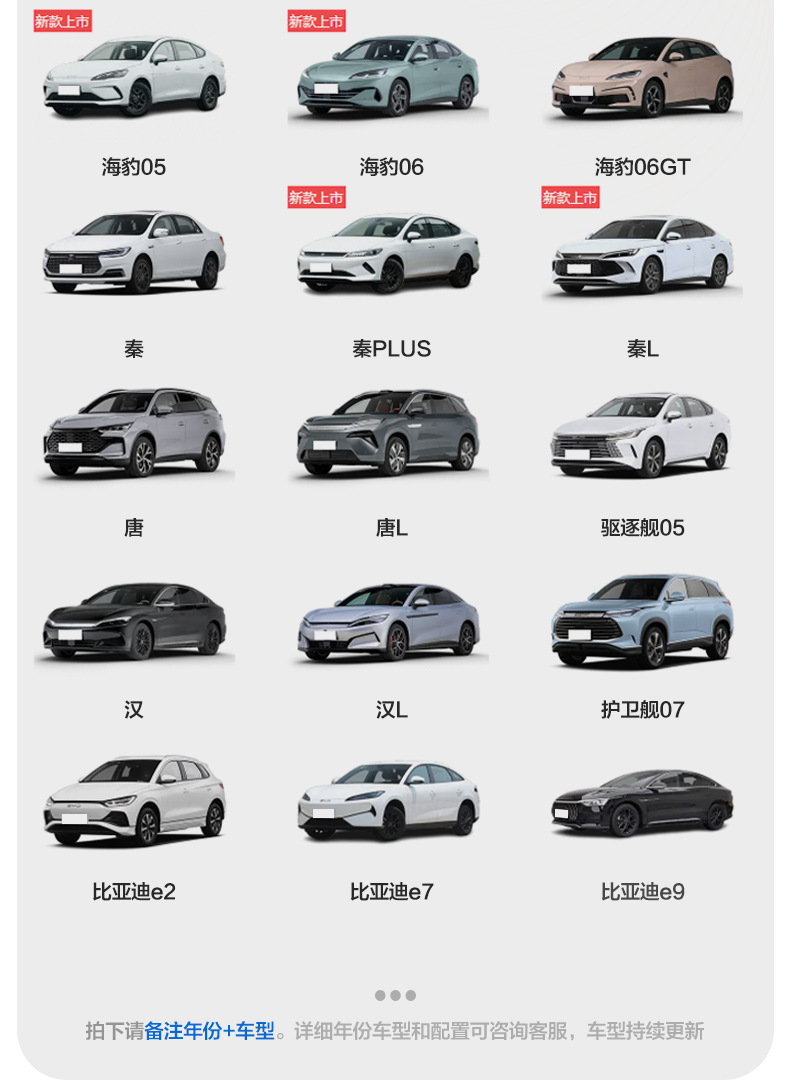 Suitable for Byd Han Ev/Dmi/Dm Han L/Tang L/Ev/Dmi/Dmp Tpe Car Floor Mats with Full Coverage of the Door Sills