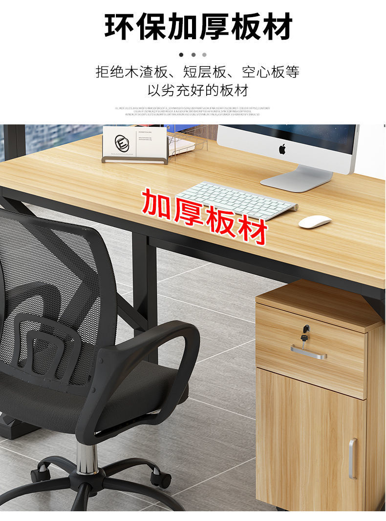 Wholesale of Star staff office desks, desks and chairs, four-person, six-person, double-person, single-person booths, workstations, and computer desks pic 11
