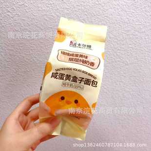 �����D���ϵ�� ���}������� ��Ƥ��˾ ѩܽ��� һ��4��