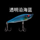 Floating Minnow Lures Hard Baits Fresh Water Bass Swimbait Tackle Gear