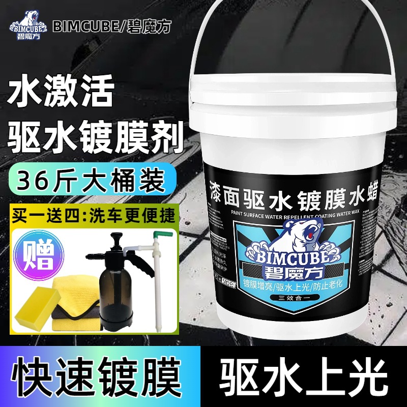 18kg 팩 [1개 구매시 4개 무료] 물뿌리개 + 액체 추출기 + 수건 + 스펀지 증정