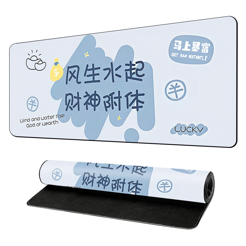 라이카이-5