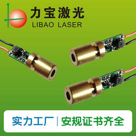 厂家520nm绿光模组 512nm点状激光器 镭射激光头 翻页笔 密室酒吧