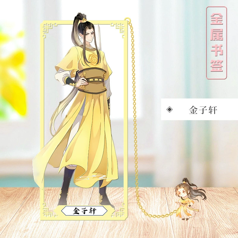 Металлическая ажурная закладка в стиле Lan Wangji, украшение с мотивами Lan Si, Lan Jingyi и предка Xuanyi Ling