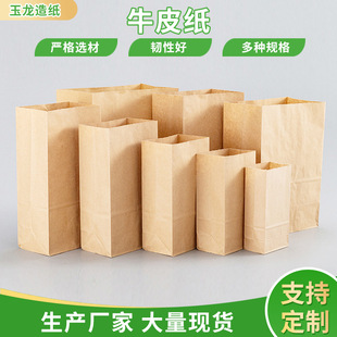 �������l21��35��120g��ɫ��ɫʳƷ��ţƤ���羳����