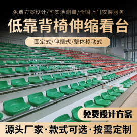 篮球馆手动可移动看台吹塑低靠背电动活动座椅观众席伸缩看台座椅