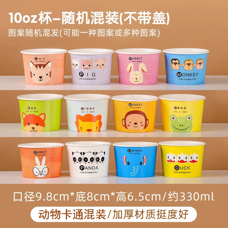 Taza de papel desechable para cortar y fritar yogur grueso tazón de papel comercial caja de hielo de plancha de hielo de polvo de hielo para llevar cubierta tropical fría impermeable