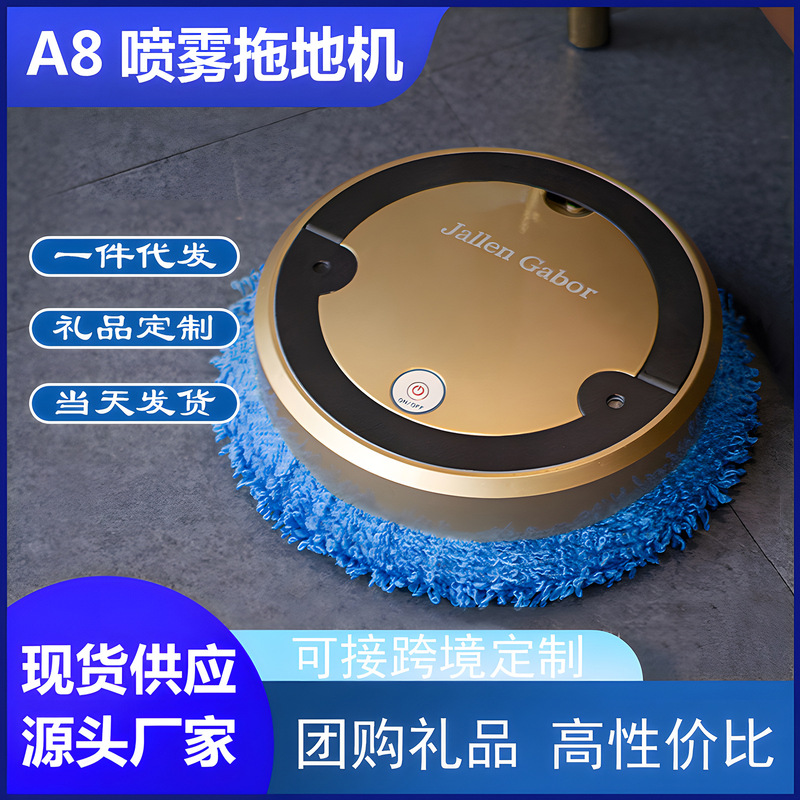Cross-border explosives intelligent mopping robot automatic multi-directional lazy small household appliances cleaning machine factory direct supply Cross-border explosives intelligent mopping robot automatic multi-directional lazy small household appliances cleaning machine factory direct supply