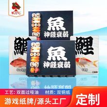 游戏卡牌定制印刷镭射卡片动漫游戏卡牌卡片代工桌游闪卡定制厂家