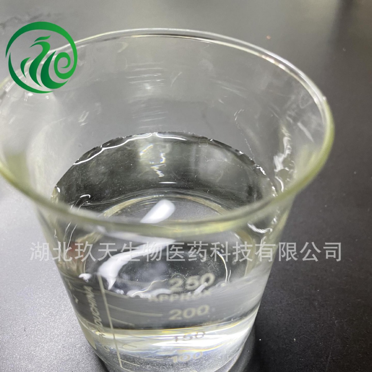 现货供应：十七氟癸基三甲氧基硅烷83048-65-1 质量稳定