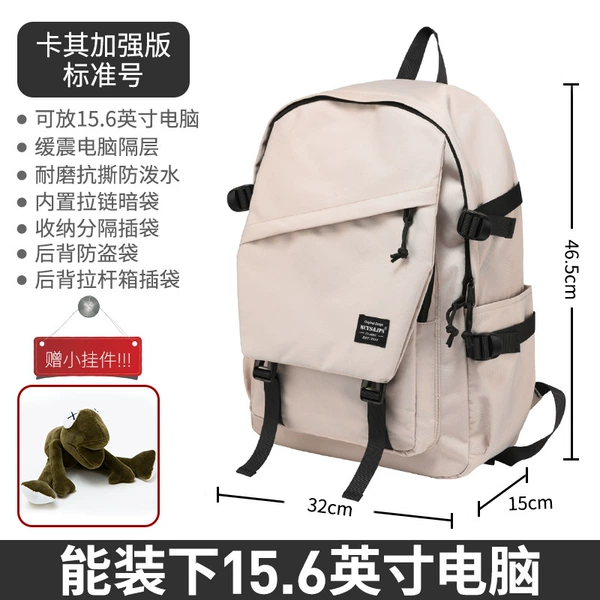 (Small) Khaki enhanced version [New product special gift pendant]