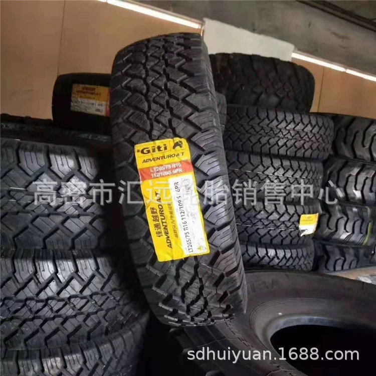 Шины Cooper Jiatong Chaoyang 265/75R16A/T, 265/70R16, внедорожные шины Dongfeng Warrior 265/65R18