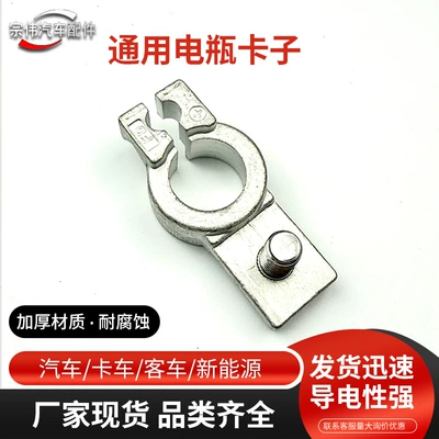 Car Pure Copper Battery Terminal Clip Original Battery Connector Terminal Clamp Battery Post Clamp Connector Terminal