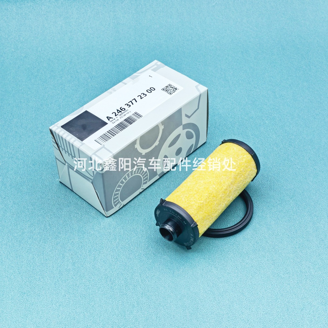 Suitable for Mercedes-Benz Transmission Filter Element A2463772300 2463770495 A0229978045