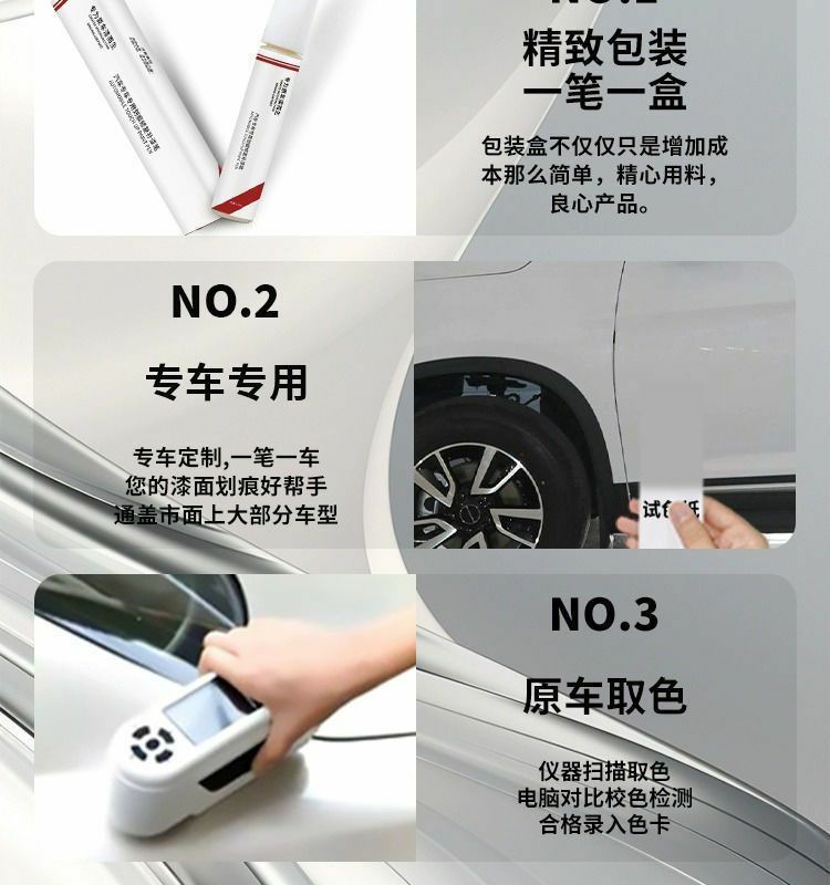 Honda Crv Touch-Up Pen Crystal White Scratch Wax Color Crystal Black Original Car Paint Scratch Repair Special Dot Paint Pen New