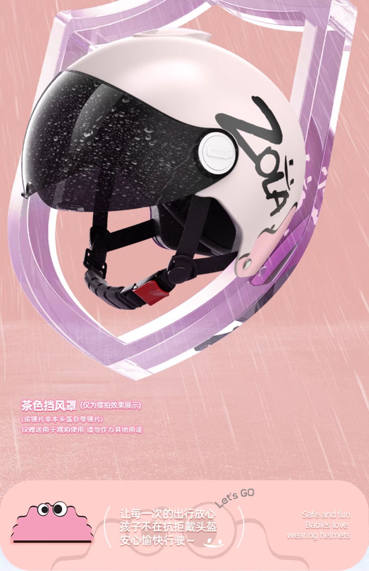 Children Helmet Electric Motorcycle Safety Helmet