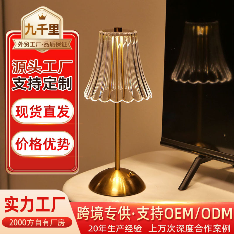 小喇叭