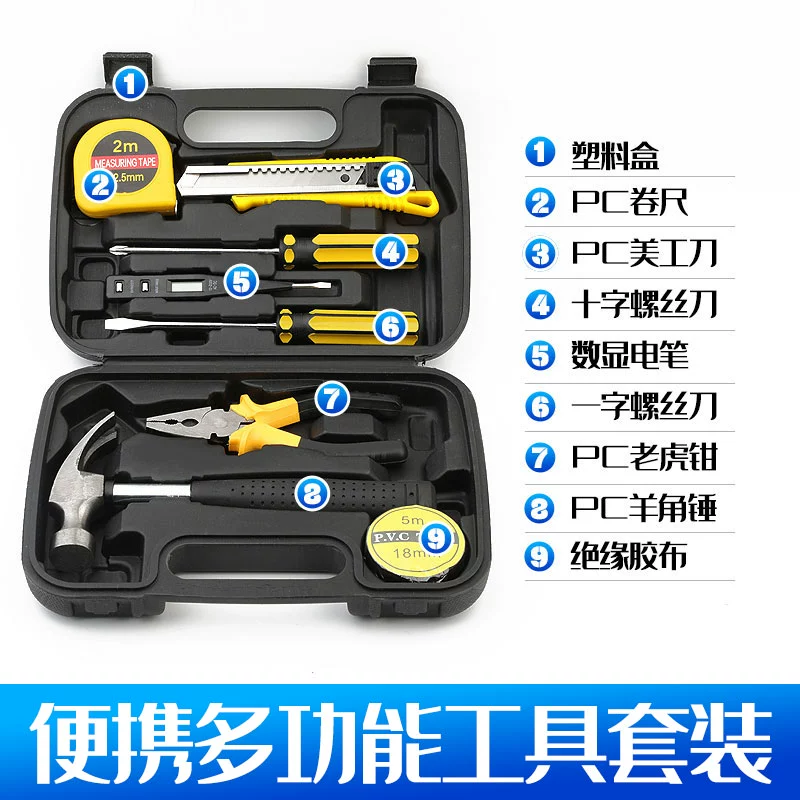 Multifunctional tool box hardware tools car tool set electrician woodworking combination tools home car practical