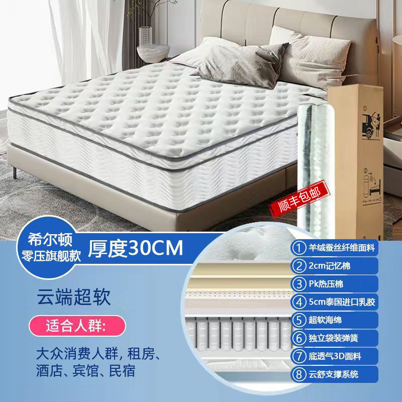 히튼 [제로압 럭셔리] 플래그십 모델의 두께는 약 30cm 입니다.