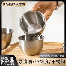日式不锈钢碗带刻度厨房和面打蛋盆家用计量沙拉碗烘焙料理碗